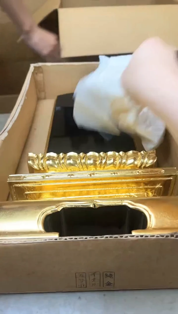 瓷片869聚宝缘优品精选