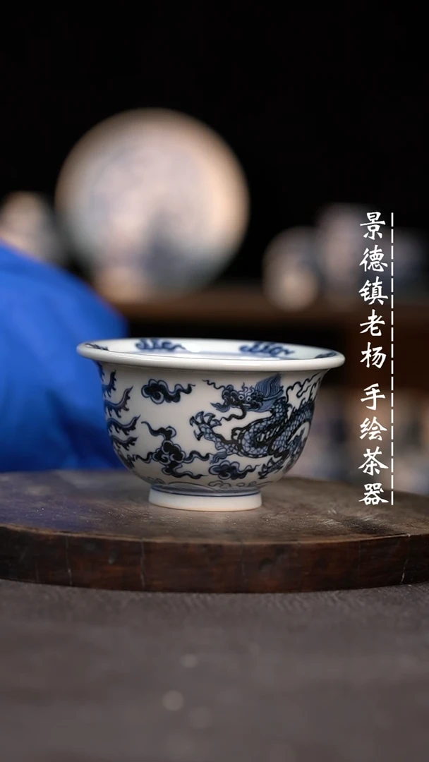 【闪购商品】柴龙凤微瑕福利介意勿拍