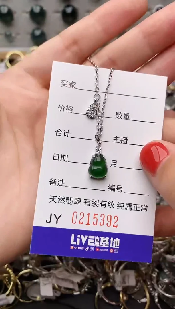 银S925镶嵌戒指翡翠.