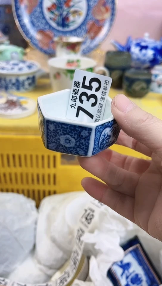 鑫****9全场满18元包邮735