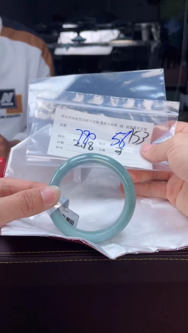 【闪购商品】定制翡翠手镯未镶嵌毛货手镯需精细抛光/56