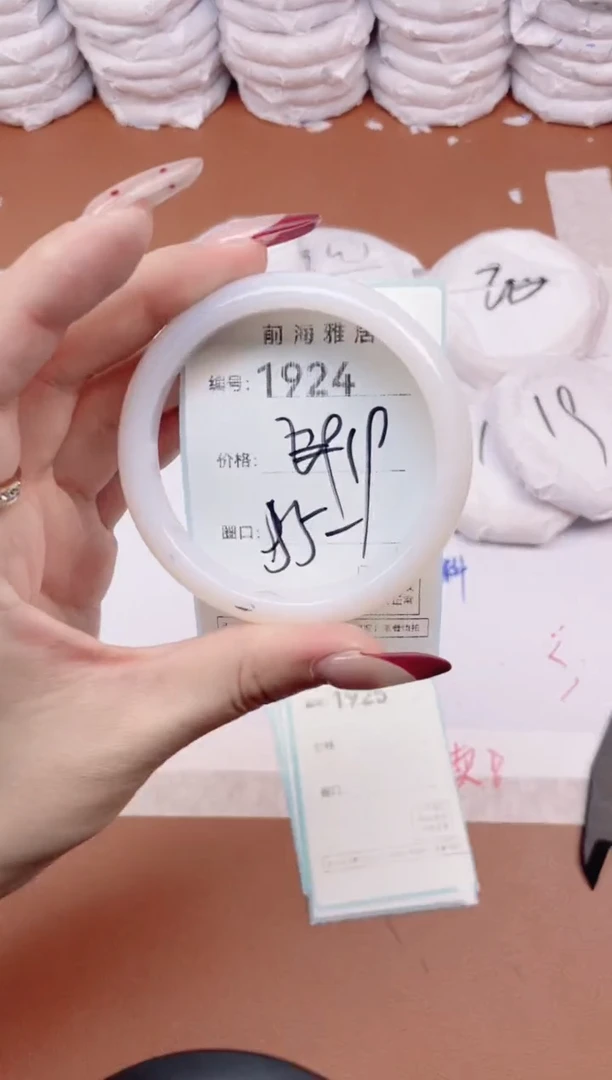 【闪购商品】玛瑙/玉髓手镯未镶嵌1924