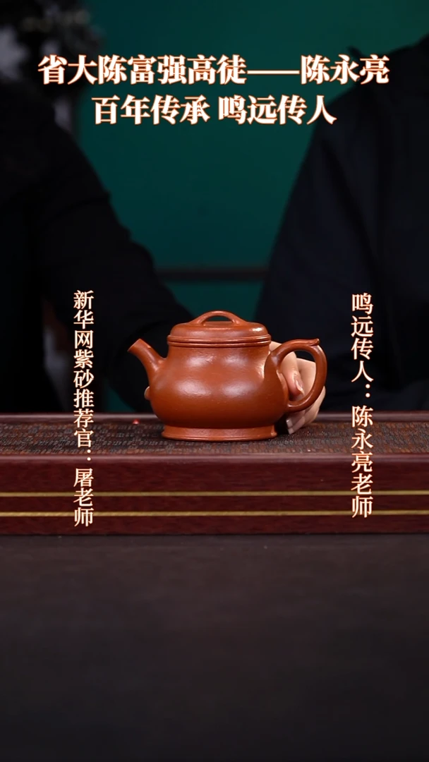 茶壶紫砂23