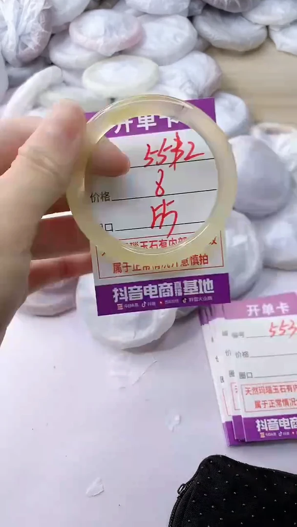 玛瑙/玉髓手镯未镶嵌552