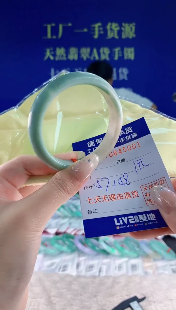 未镶嵌手镯翡翠01