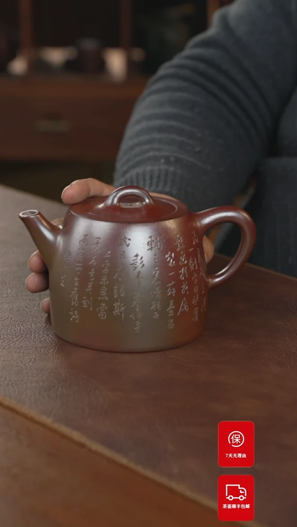 【闪购商品】紫砂茶壶紫砂壶紫砂壶