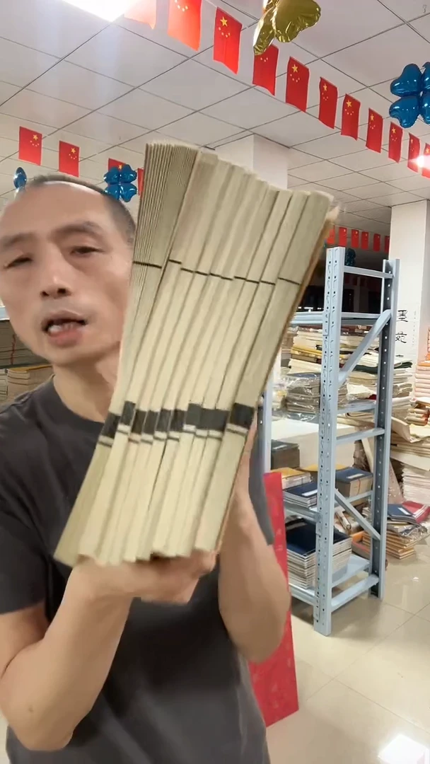 【新款封面】门框麻宣线装本10本