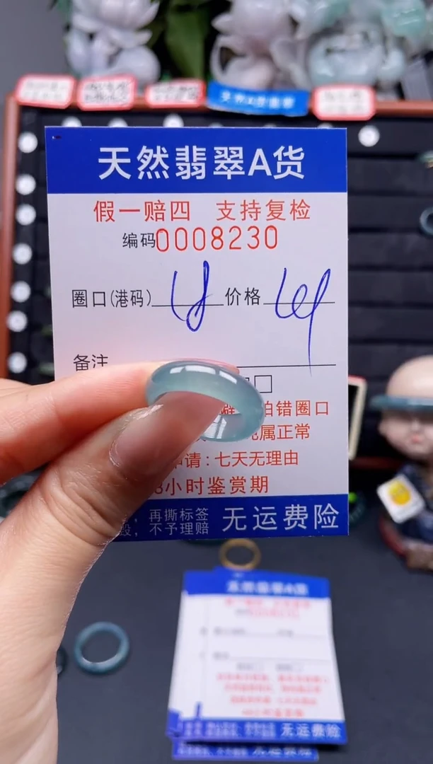 翡翠戒指未镶嵌18*8230