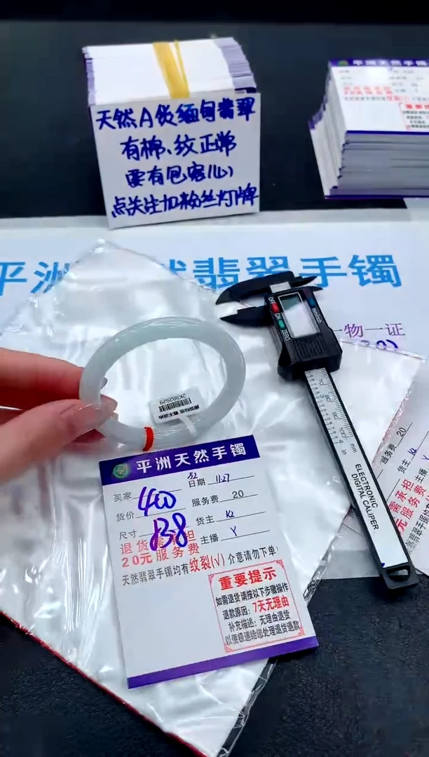 未镶嵌手镯翡翠11111111