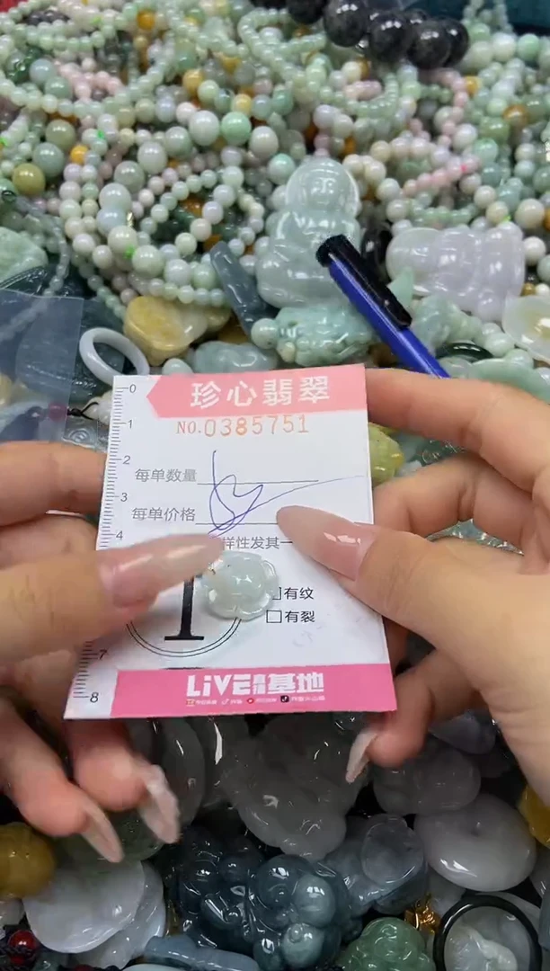 颈饰未镶嵌翡翠闪购0385751多样性发其一