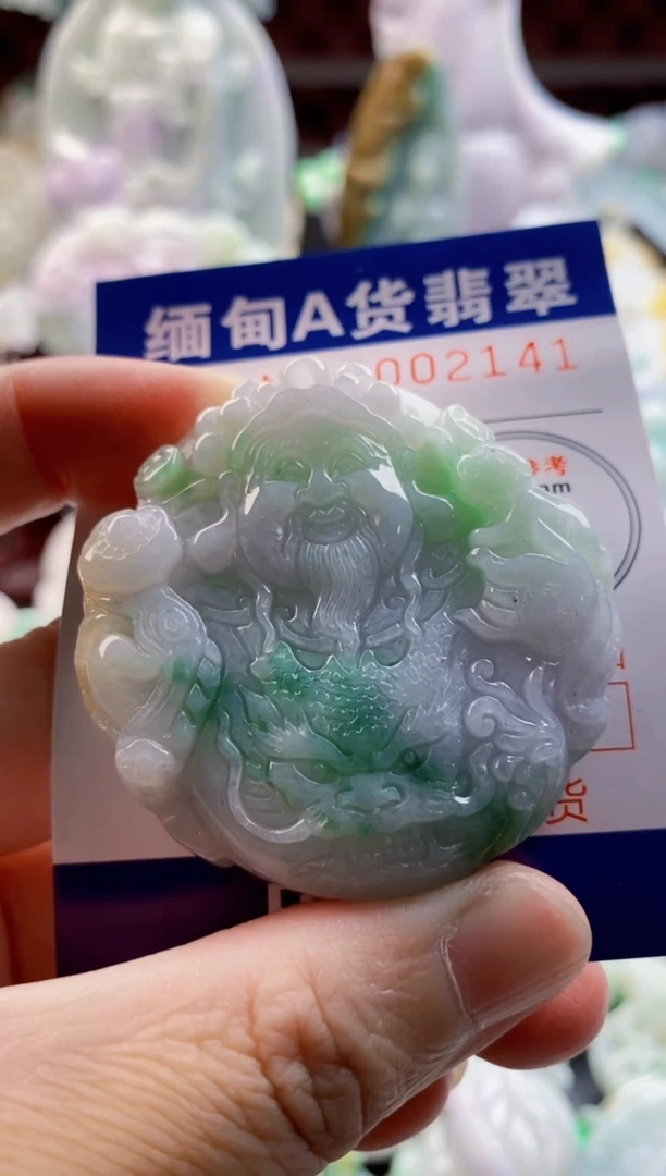 翡翠未镶嵌吊坠(不含链)1