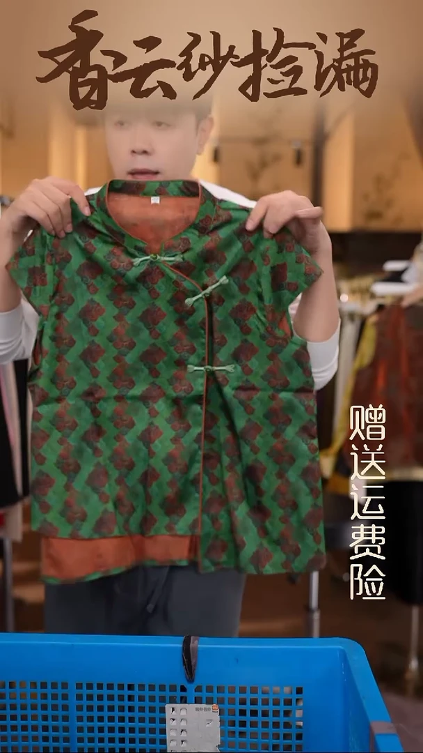 挂脖款2XL香云纱清仓