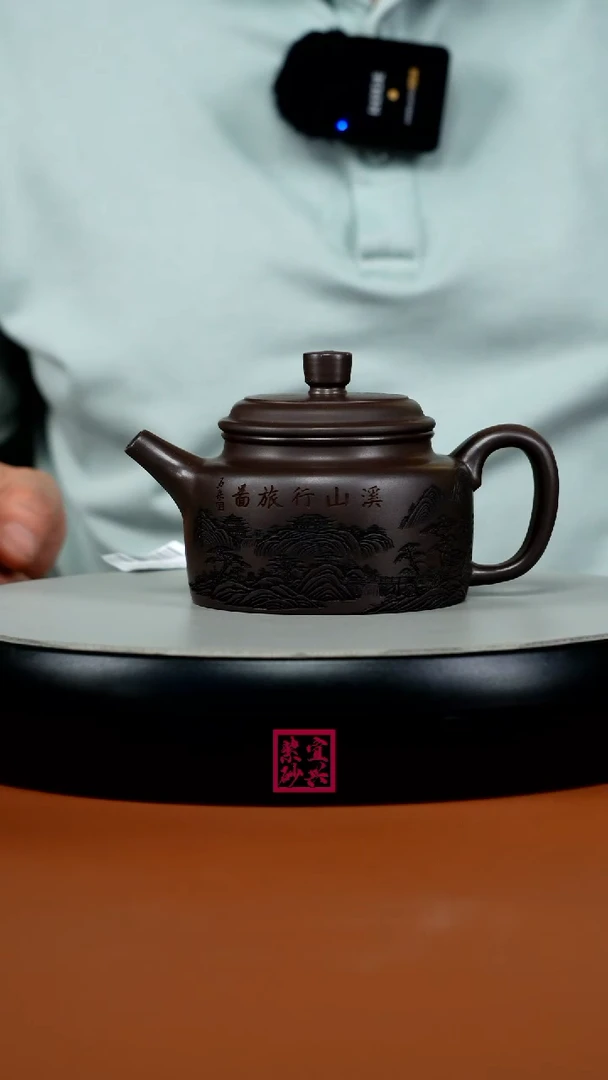 茶壶紫砂蒋静明赤龙血砂溪山行旅德中230CC