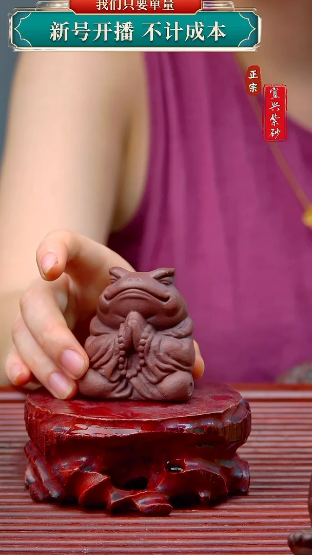 紫砂茶宠宜兴原矿紫砂茶宠摆件