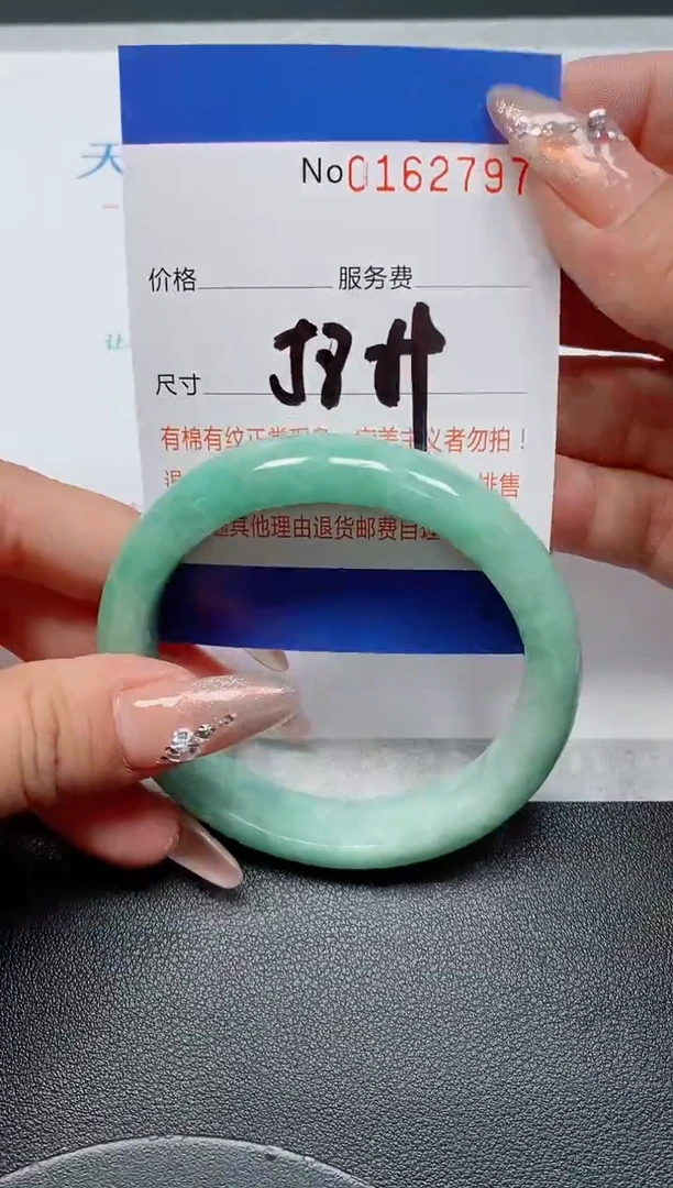 未镶嵌手镯翡翠天然缅甸翡翠162797