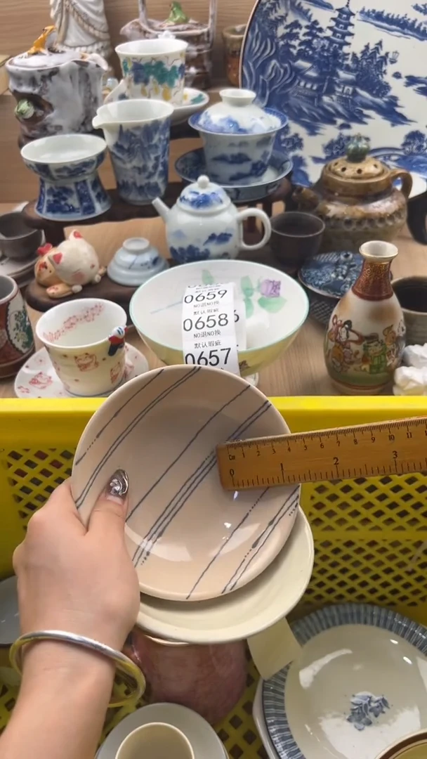 657默认微瑕，满20元包邮