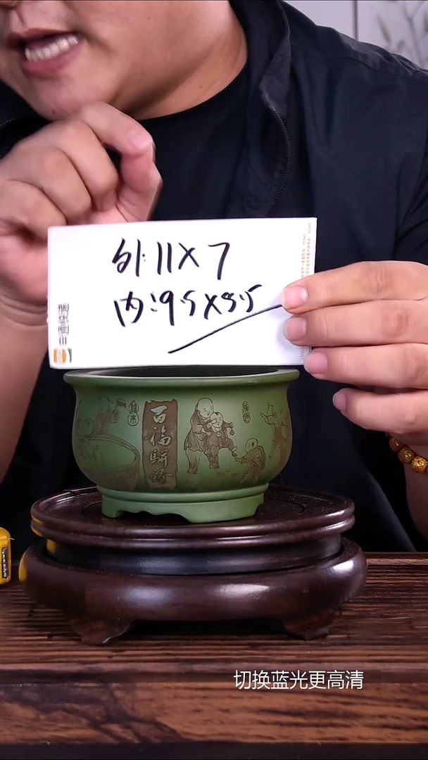 紫砂花盆紫砂花盆内口9-5微假