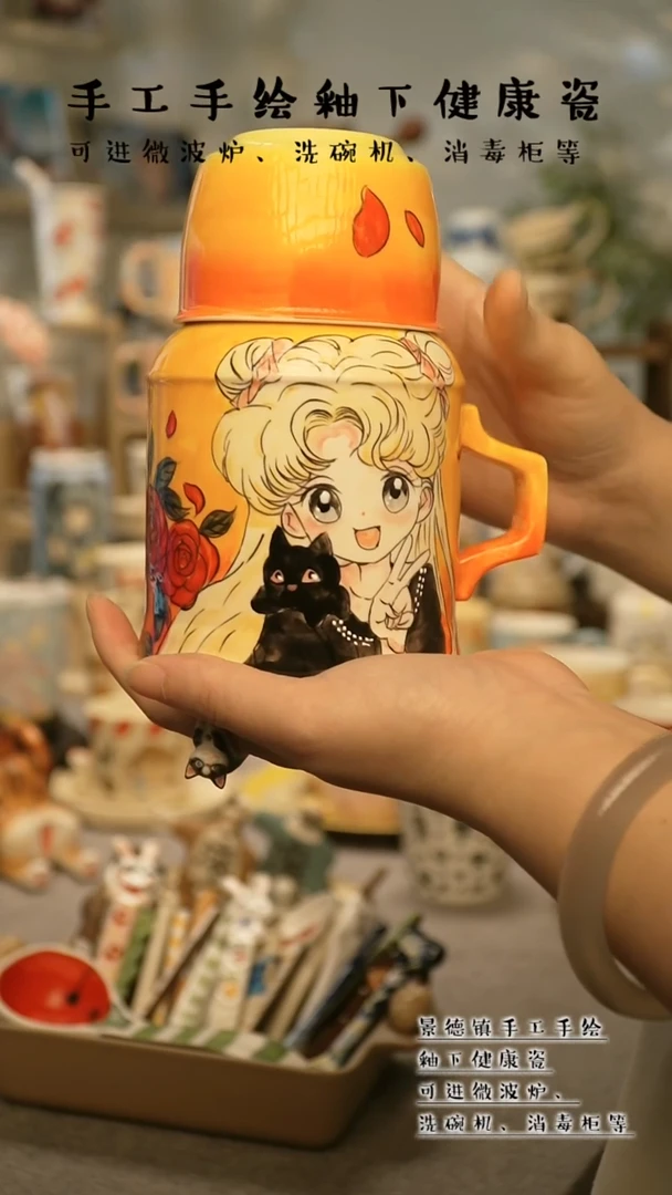 【闪购商品】杯陶瓷景德镇高温釉下彩@X031