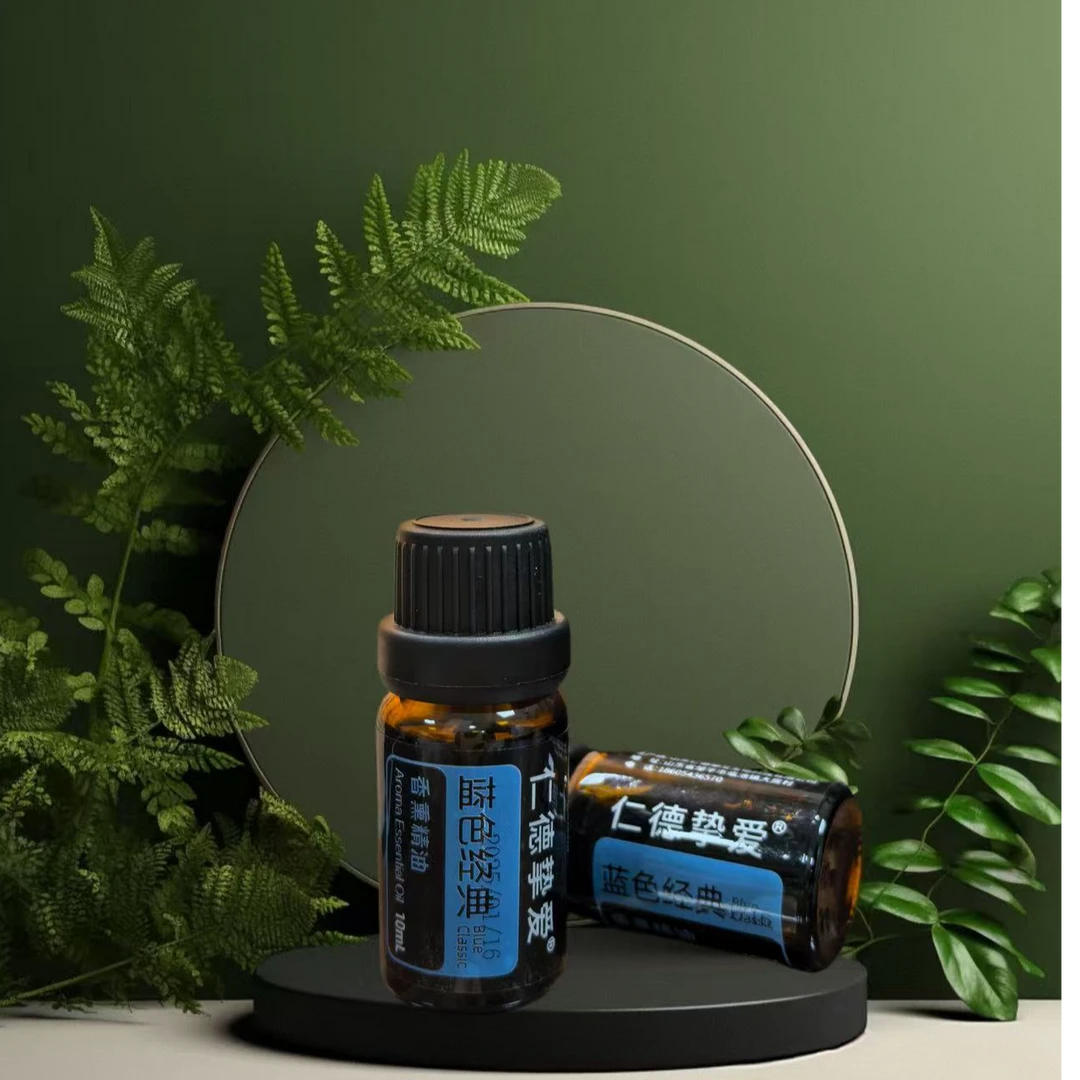 艾草香薰精油艾草薰衣草精油单方山东小叶艾草蒸馏蓝色精油0添加