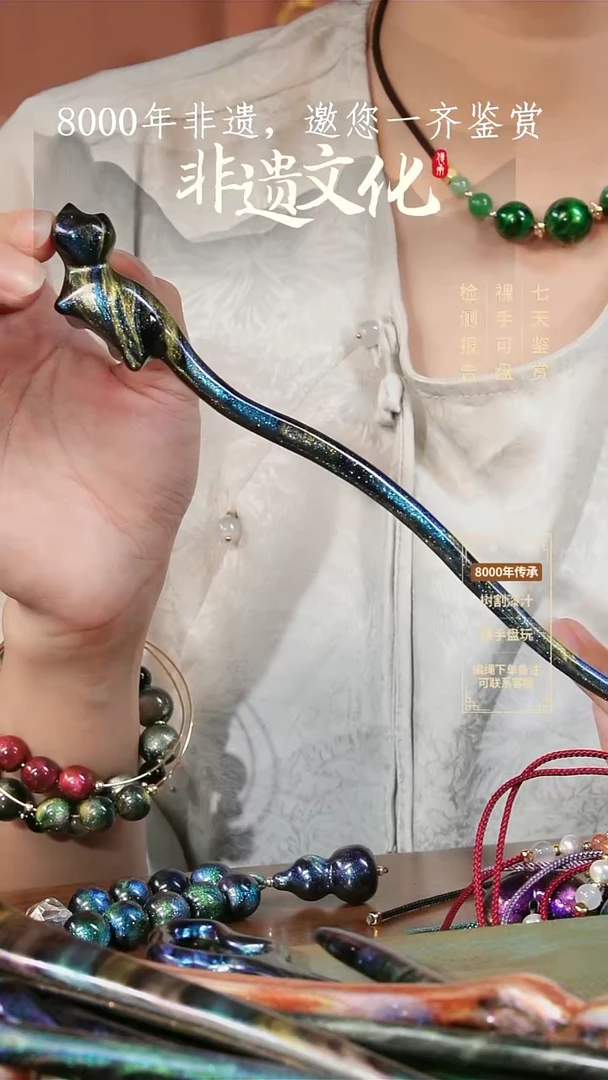 068彩云砂小猫发钗