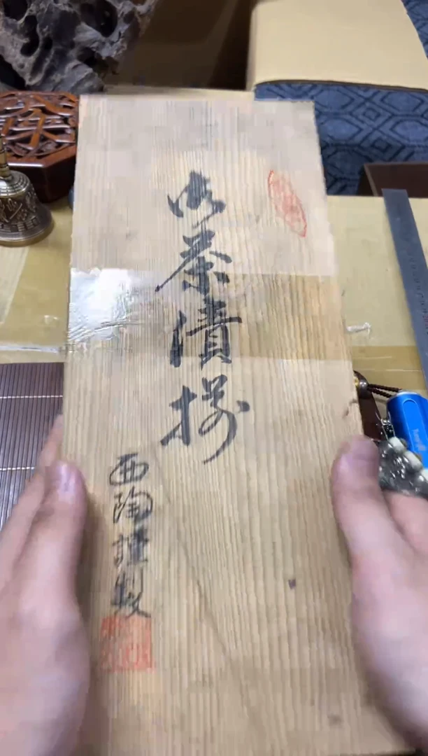 1玉*轩精品瓷一物一拍定闪