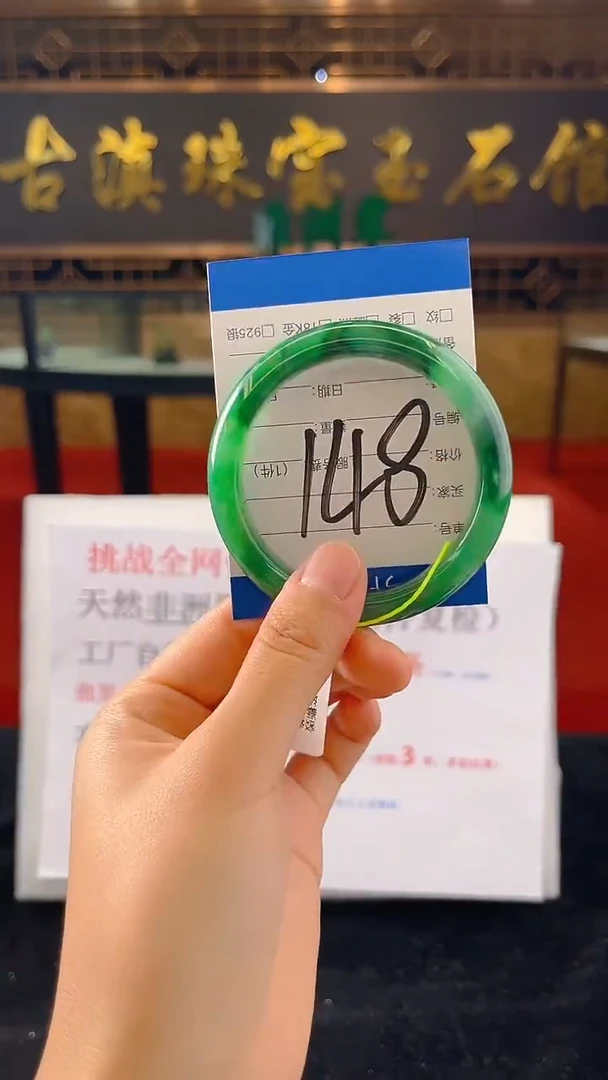 未镶嵌手镯石英质玉（非洲翠）微瑕介意勿拍
