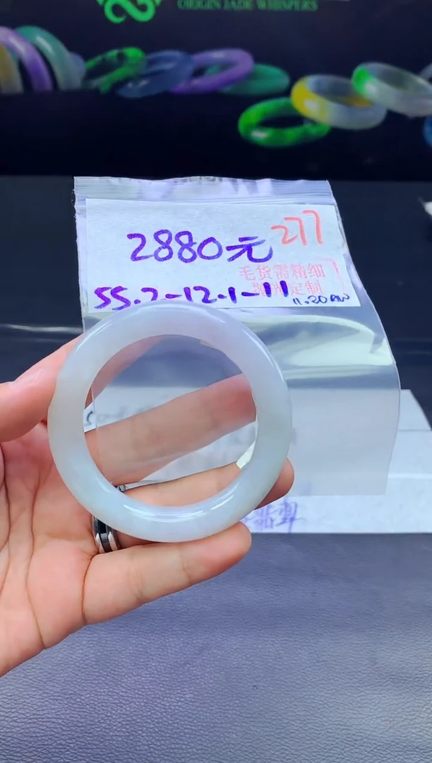 未镶嵌定制翡翠277毛货需精细抛光+手镯+2880元