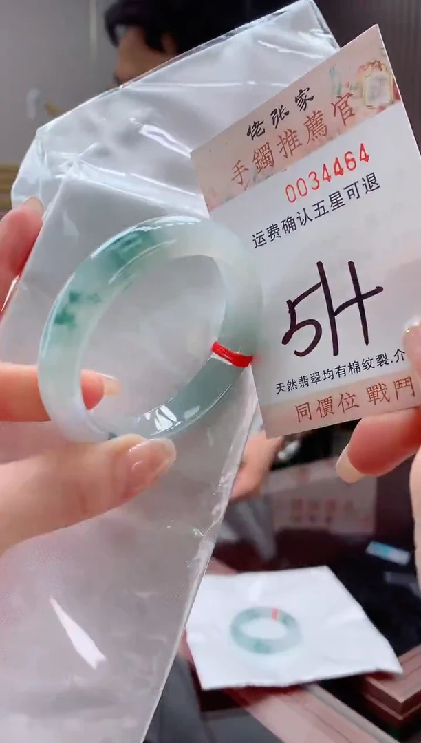 未镶嵌手镯翡翠天然缅甸A货翡翠