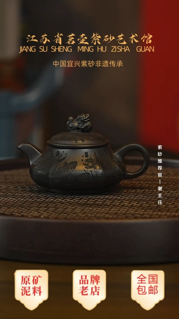 紫砂茶宠宜兴茗壶正品高端紫砂壶