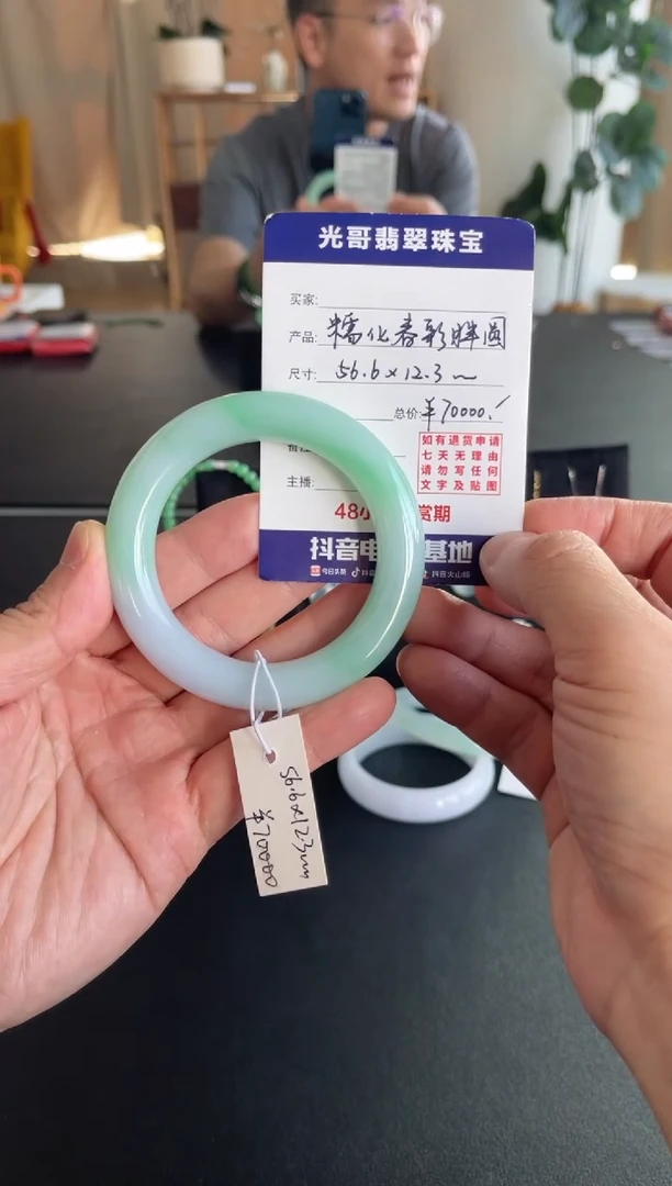 未镶嵌手镯翡翠光哥特推翡翠糯冰春彩圆条手镯