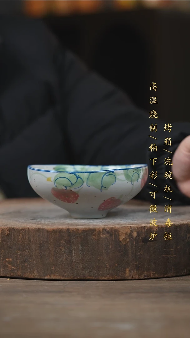 瓷片景德镇高温釉下彩（食品级）