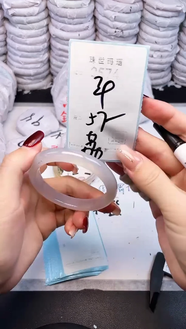 手镯玛瑙/玉髓未镶嵌2574