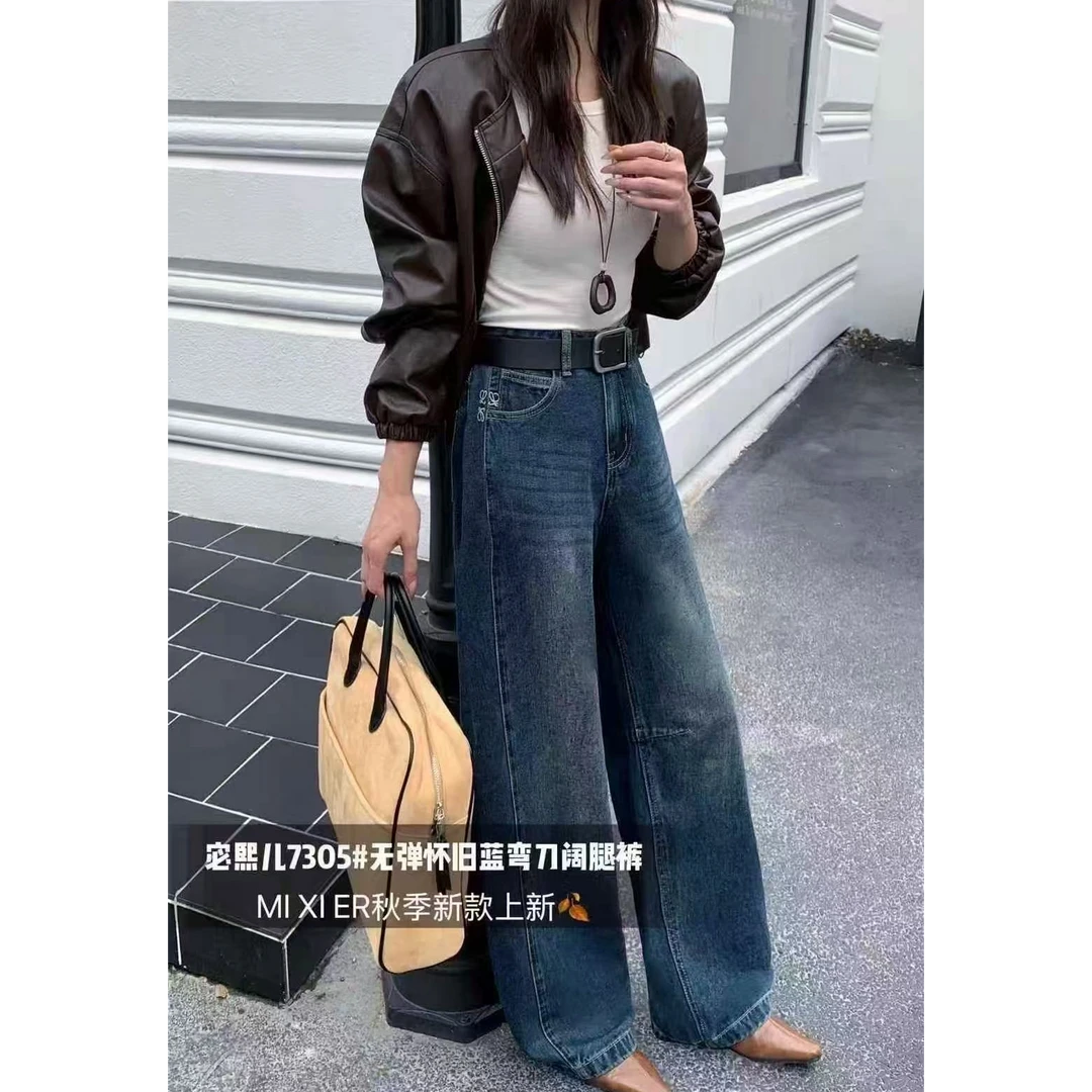 【幂幂同款】显高显瘦窄版牛仔弯刀裤7305