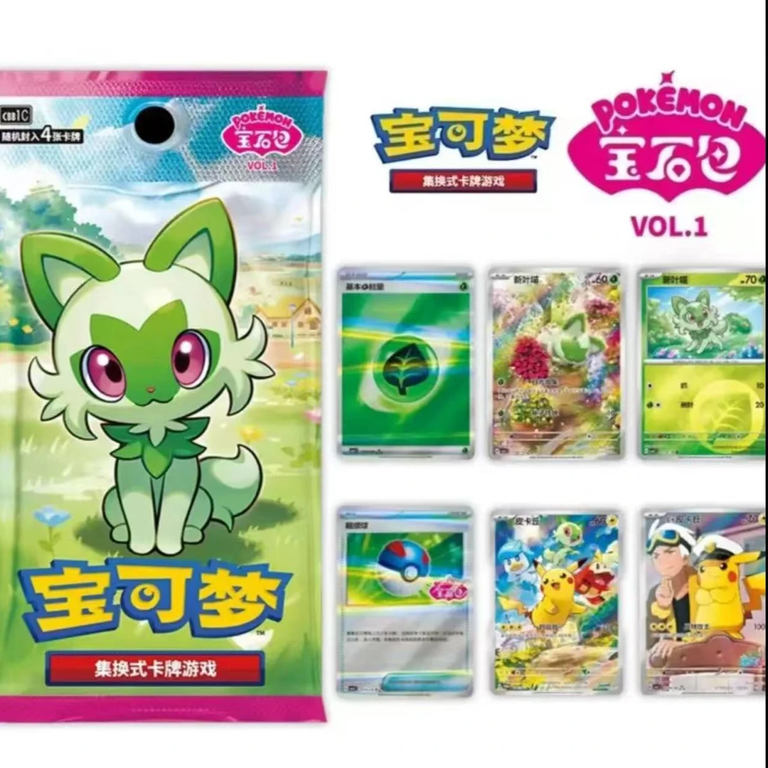 弹弹乐ptcg宝可梦默认代拆（未成年人禁止下单）