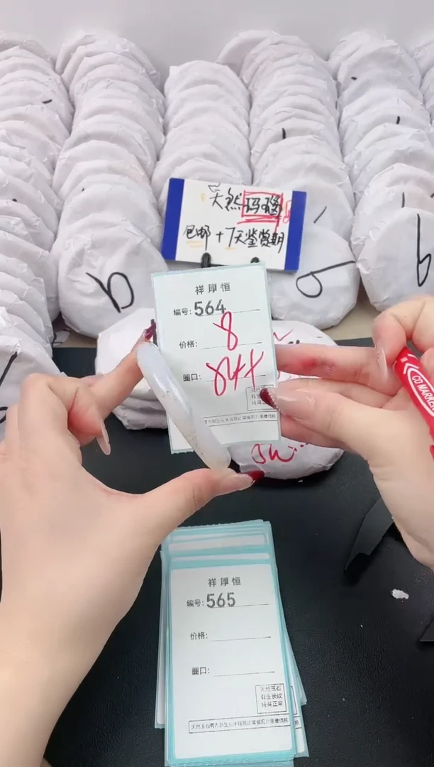 【闪购商品】玛瑙/玉髓手镯未镶嵌564