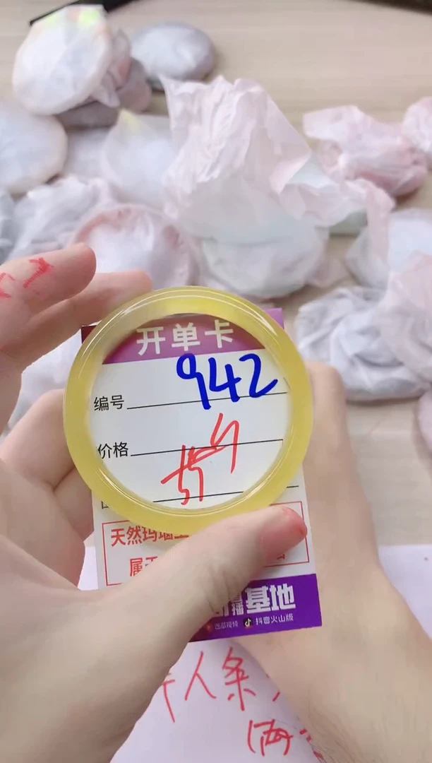 玛瑙/玉髓手镯未镶嵌942