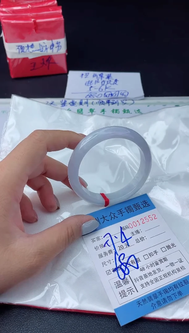 【闪购商品】翡翠手镯未镶嵌翡翠手镯