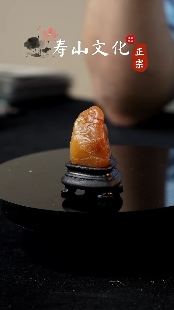 寿山石印石：**车寿山田黄摆件