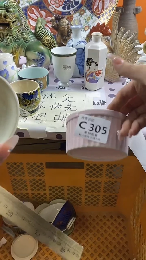 瓷片布*达默认微瑕，谨慎参拍C305