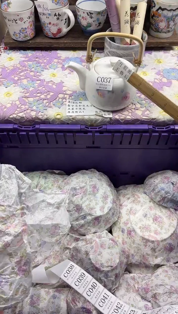 瓷片执**手                     C037