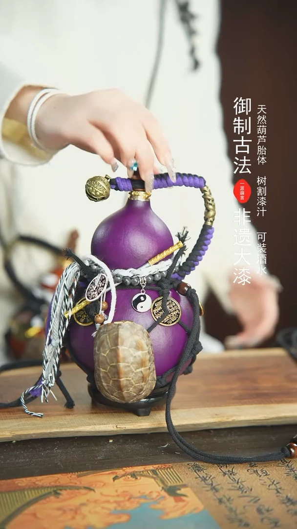【闪购商品】181号精品大漆酒葫芦防腐防渗装水茶酒7