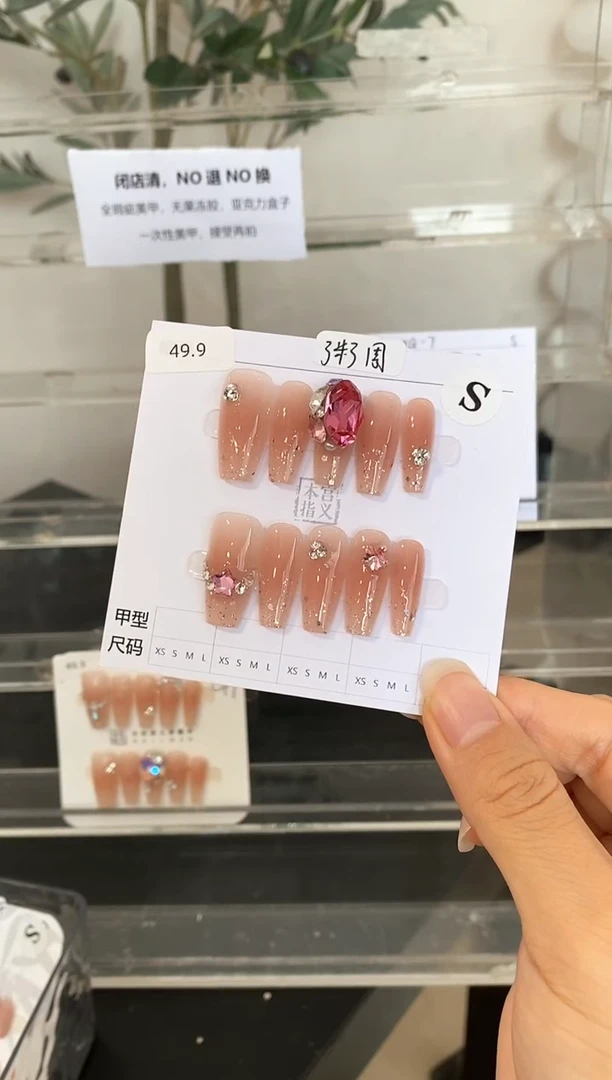 大理石磁石粥**洲宝宝的饰品