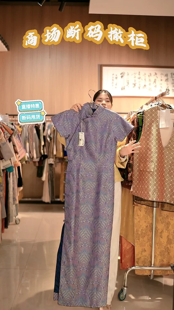 D78 M码 新中式国风