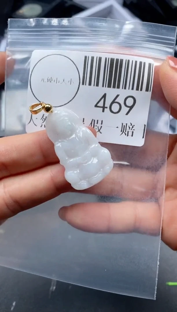 吊坠(不含链)未镶嵌翡翠469