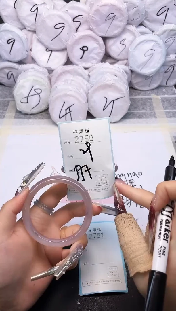 玛瑙/玉髓手镯未镶嵌2750