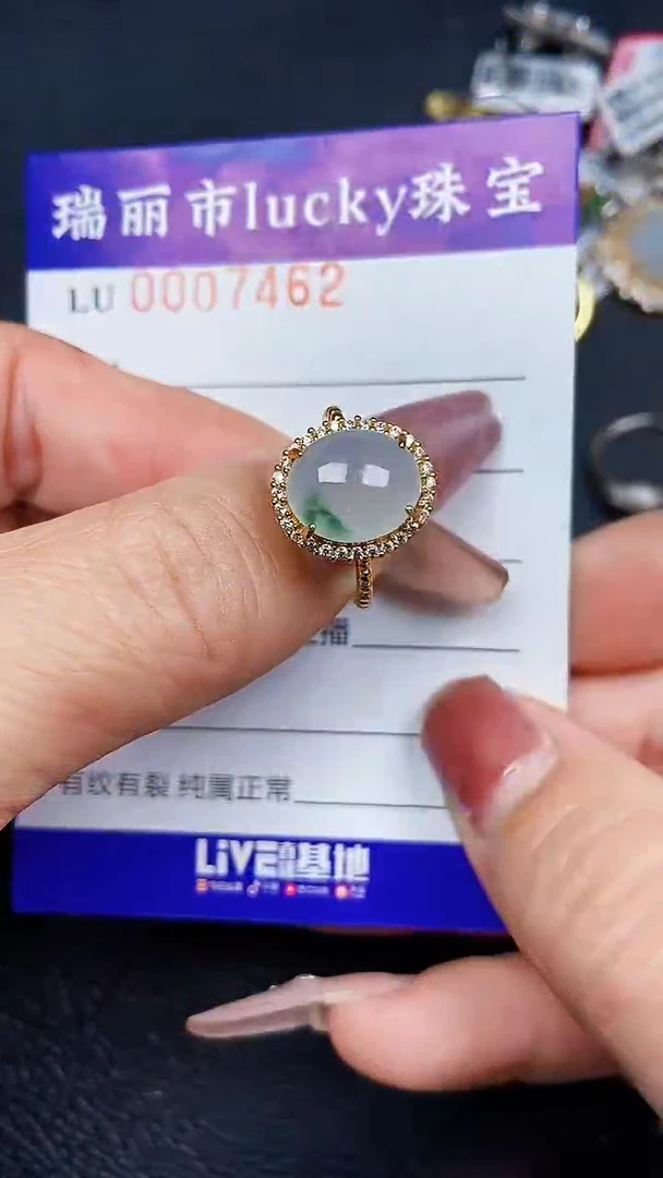 颈饰银S925镶嵌翡翠7462