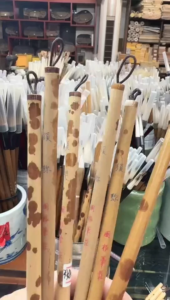 国根笔庄须弥1支