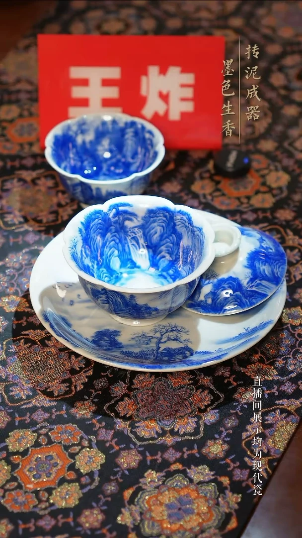 含月阁茶器