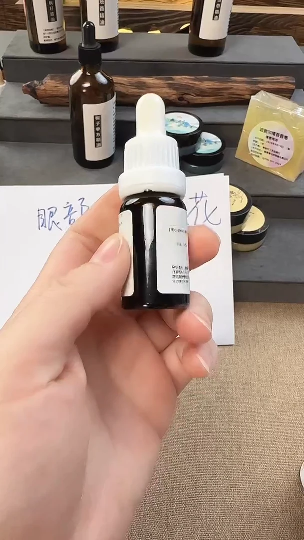 永久花精油10克...