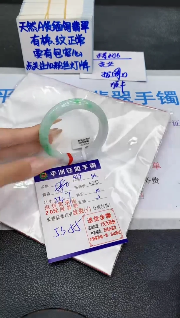 未镶嵌手镯翡翠111111111